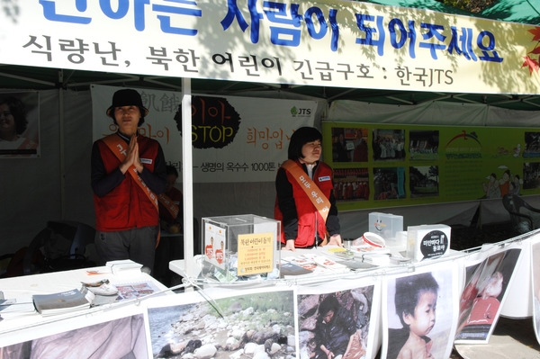 제13회 장성백양단풍축제