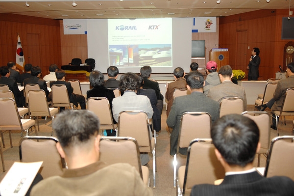 장성군 C.I 변경개발 주민설면회