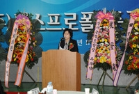 (주)렉스프로폴 준공식