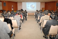 개인 정보 보호 교육