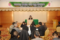 2008년 이장 혁신리더 ...