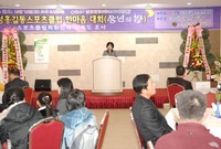 2008년 홍길동 스포츠클...