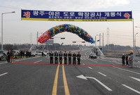 국도1호선 광주-야은 도로...