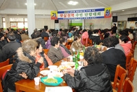 농촌마을 종합개발사업(햇살...