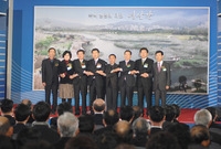 영산강 생태하천사업 착공식