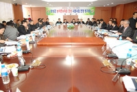 농어촌 뉴타운 조성시범사업...