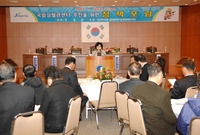 국립심혈관센터 추진을 위한...