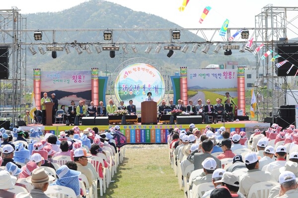 제9회 황룡면민의날 행사