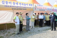 제11회 장성홍길동 축제 ...