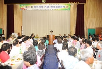 제37회 어버이날 기념행사...