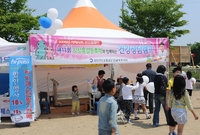 제11회 장성홍길동 축제