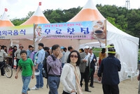 제11회 장성홍길동 축제