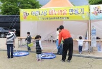 제11회 장성홍길동 축제