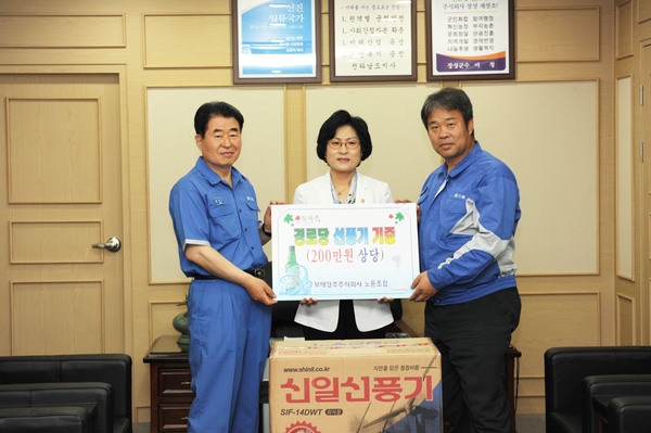 이웃돕기 지정서 기탁 선풍기(보해양조)