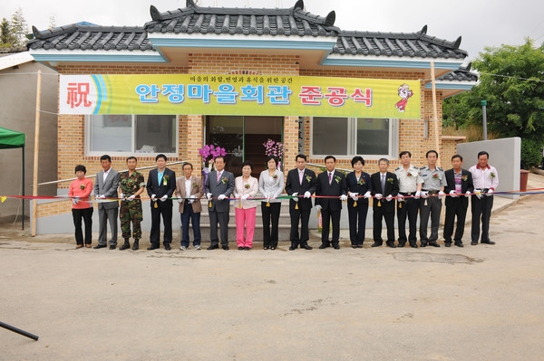 삼서면 소룡3리 (안정마을)마을복지회관 준공식