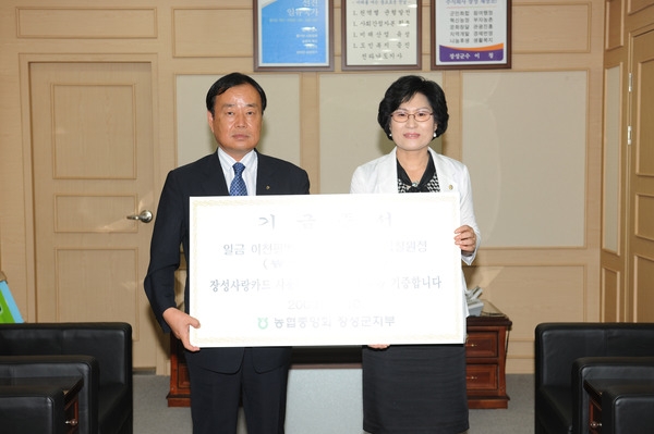 법인카드 적립기금 전달