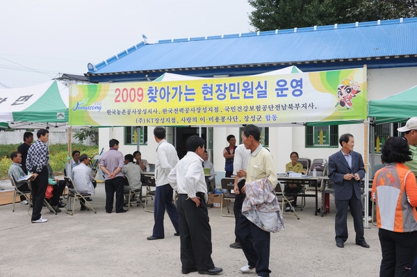 찾아가는 현장민원실 운영(북하면 중평마을)
