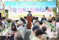 제13회 노인의날 행사(황...