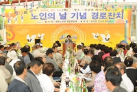 제13회 노인의날 행사(북...