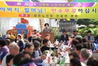 제13회 노인의날 행사(진...