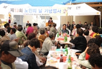 제13회 노인의날 행사(북...