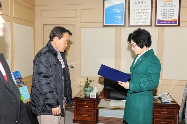 2010년도 공수의사 위촉