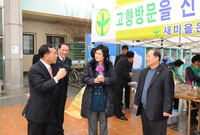 설명절 새마을지회 귀성객안...