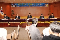 박준영도지사와 도민과의 대...