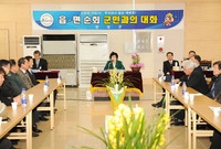 2010년도 군수와 군민과...