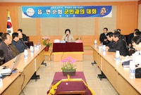 2010년도 군수와 군민과...