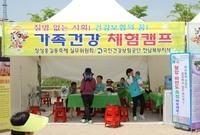 제12회 장성 홍길동 축제