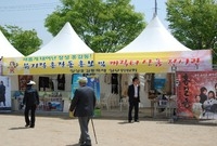 제12회 장성 홍길동 축제