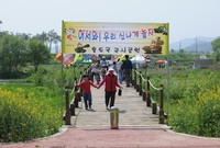 제12회 장성 홍길동 축제