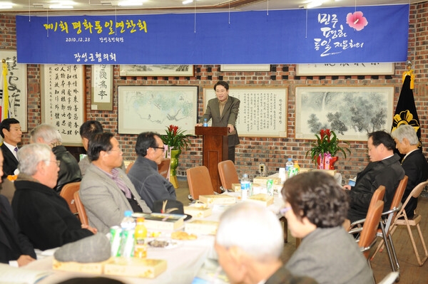 민주평화통일 자문회의 연찬회