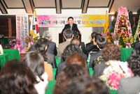 한여농 제4대, 제5대 회...