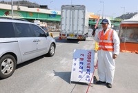 2011년 구제역 방역 초...