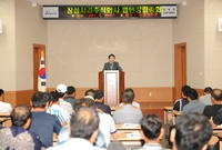 농업회사법인 장성사과(주)...
