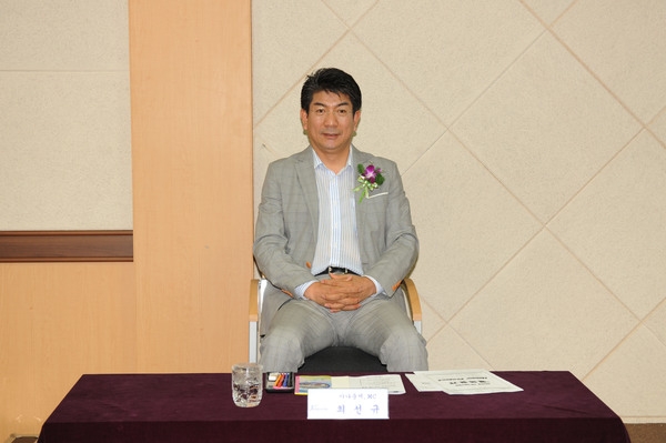 제715회 장성 아카데미