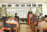 한국전쟁 민간인 희생자를 ...