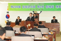 제236회 장성군의회 제2...