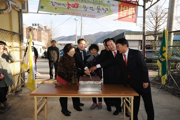 새마을운동 장성군지회 단풍고운 떡 세상 준공식