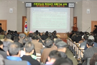 친환경농업 실천 교육