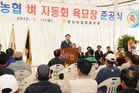 장성농협 벼 자동화 육묘장...