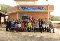 북일면 성덕리 운곡마을 회...