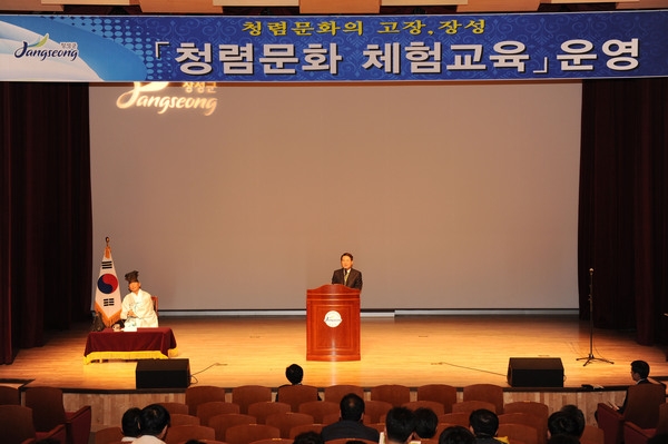 청렴문화 체험교육(경남개발공사, 포항시청)