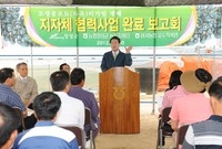 2012년 농협 지자체협력...