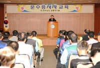 2012년 사업용 자동차 ...