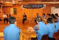 장성군 귀농인 협의회 워크...