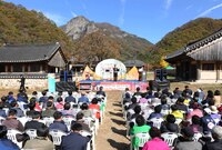제16회 장성 백양단풍축제