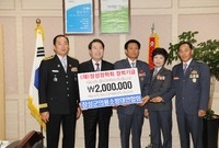 장성군 의용소방대 장학금 ...